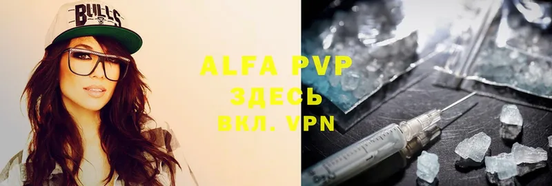 МЕГА как войти  Камень-на-Оби  Alfa_PVP Crystall 