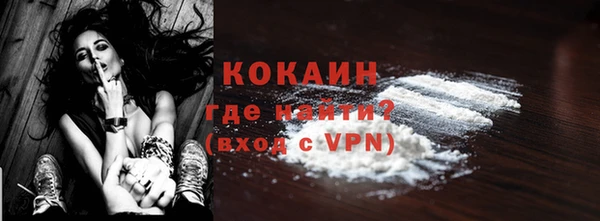 COCAINE Балахна