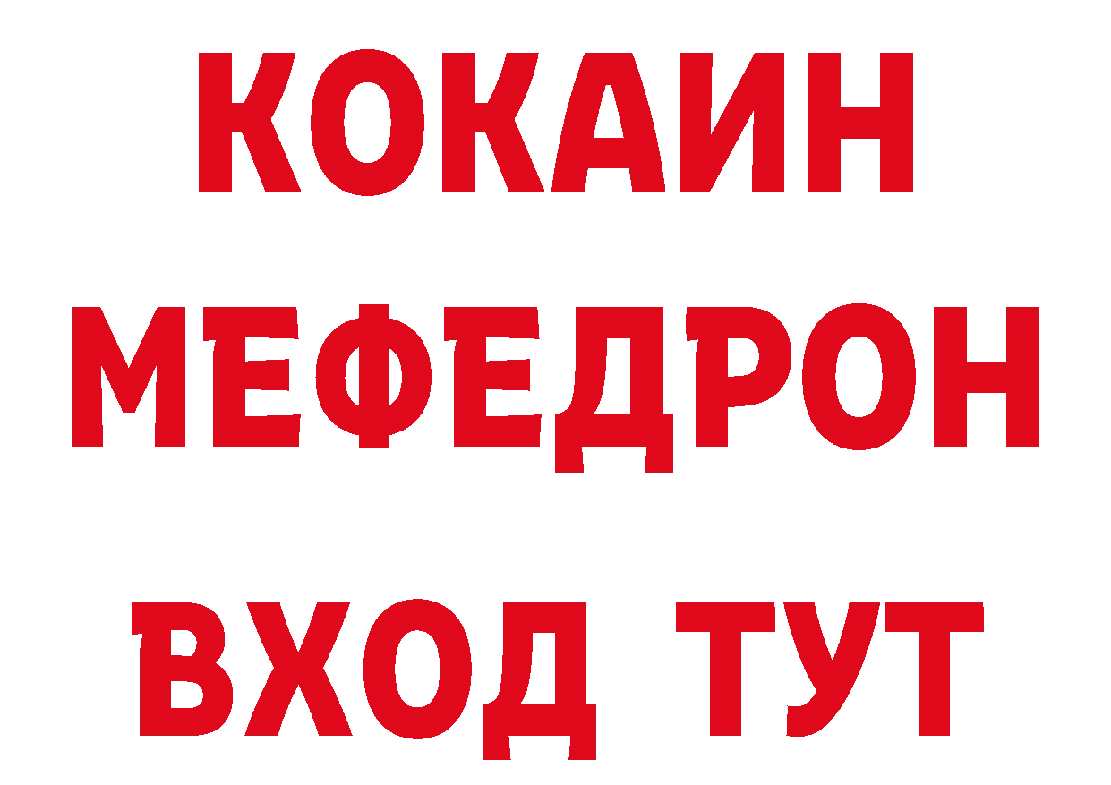 Бутират буратино рабочий сайт это hydra Камень-на-Оби